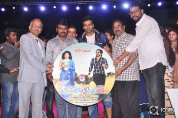Prema Geema Jantha Nai Logo Launch